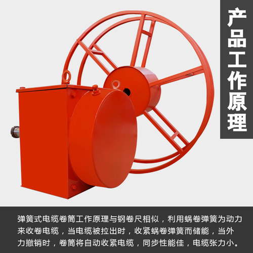 起重机行车龙门吊弹簧式电缆卷筒JTD型卷线器收线器自动盘线器 - 图0