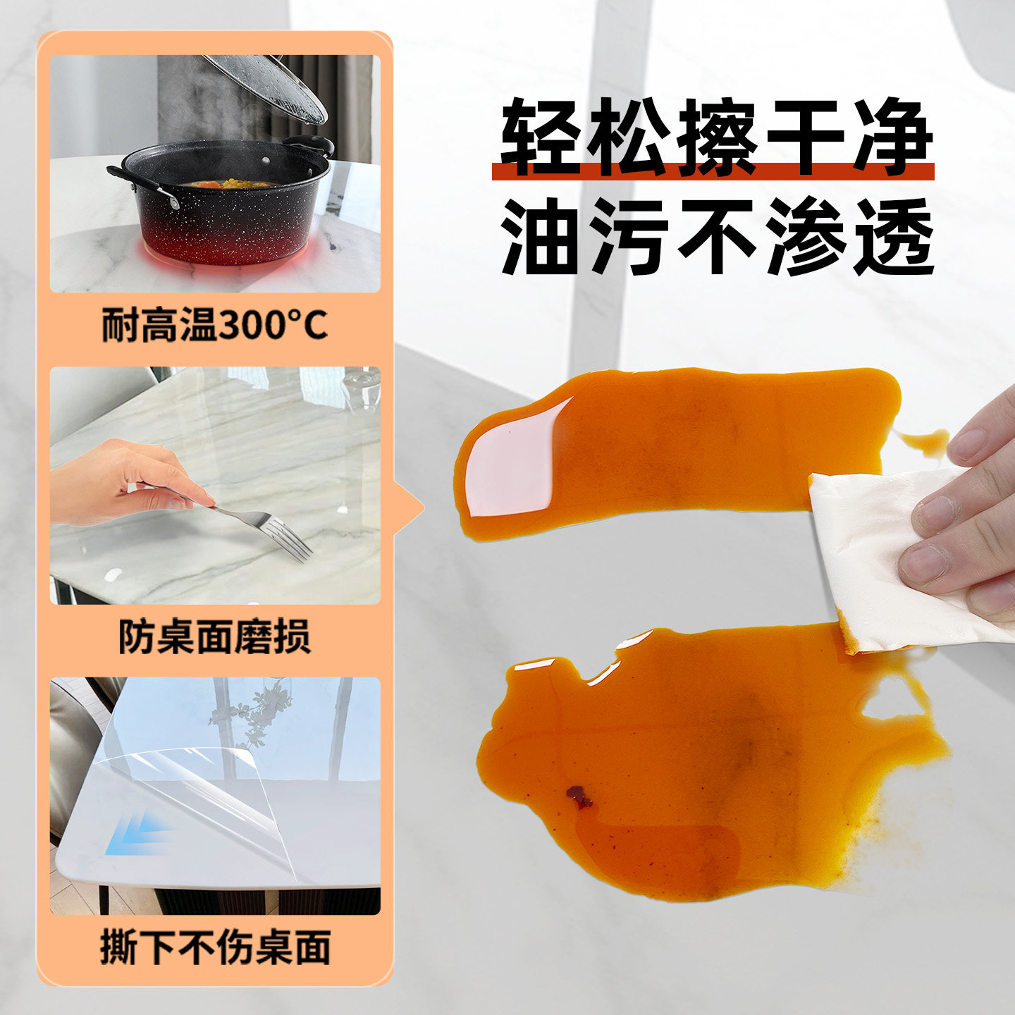 微晶石餐桌贴膜防烫岩板大理石桌面奢石台面家具耐高温透明保护膜,淘宝优惠券,粉丝福利购,淘宝优惠卷