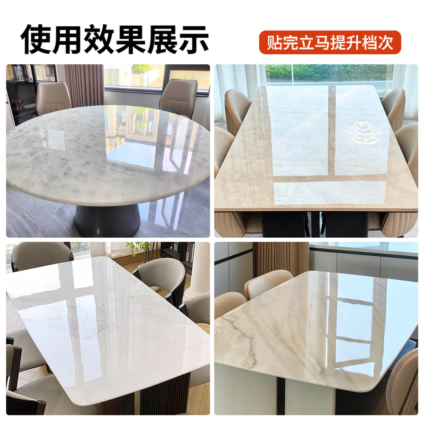 微晶石餐桌贴膜防烫岩板大理石桌面奢石台面家具耐高温透明保护膜,淘宝优惠券,粉丝福利购,淘宝优惠卷