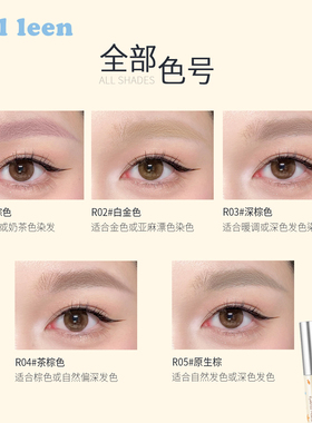 JILLLEEN淡彩绒雾染眉膏自然持久不脱色眉毛膏初学者女一刷即染