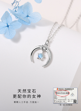 星星月亮纯银小众设计感项链