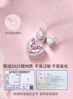 蝴蝶结心形宝石纯银轻奢项链粉色