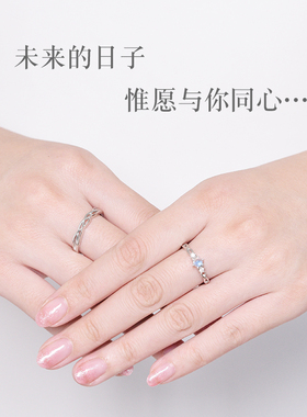 微汀同心结月光石情侣纯银对戒