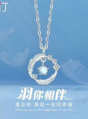 微汀羽你相伴天然月光石女生项链