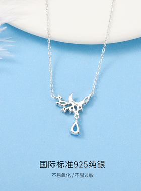 月上枝头天然宝石纯银女生项链