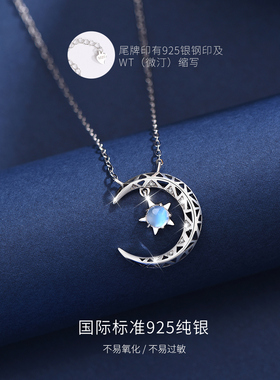 月亮情人节礼物纯银项链轻奢女友