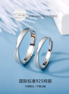 日式轻奢异地恋对戒情侣款戒指