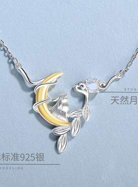 微汀月亮兔设计师款月光石项链