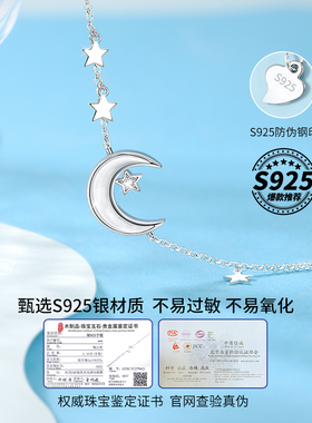 微汀纯银轻奢小众天然白贝母