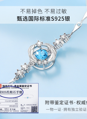 羽你相伴纯银月光石跳动的心手链