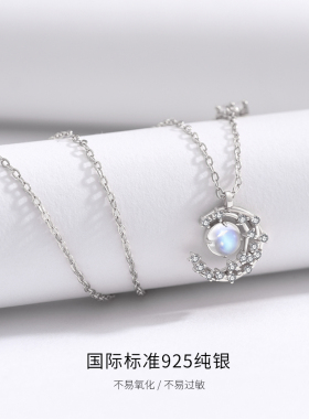 天然月光石高级感纯银项链