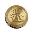 黄铜啪啪币解压神器手把件推响币玩具指尖减压创意礼品