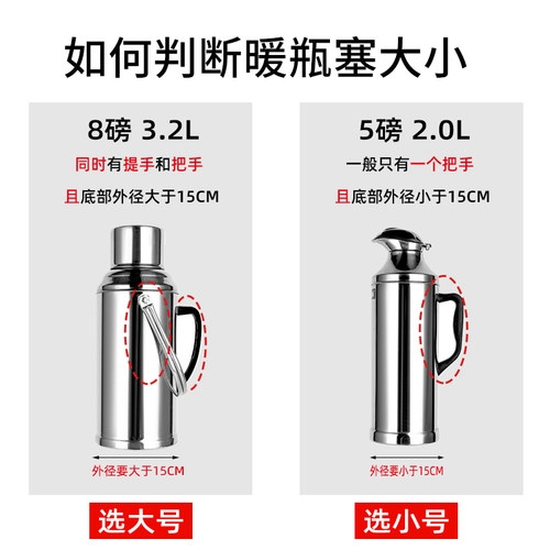 食品级304热水瓶瓶塞暖瓶暖壶开水瓶塞茶瓶保温瓶塞配盖通用配件 - 图3