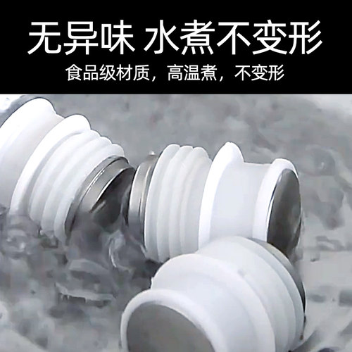 食品级304热水瓶瓶塞暖瓶暖壶开水瓶塞茶瓶保温瓶塞配盖通用配件 - 图0