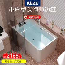 Koze Bathtub Small Family Type Home Day Style Deep Bubble Bathed Acrylic Independent Tub Pool Round Corner Mini Mesh Red Bath