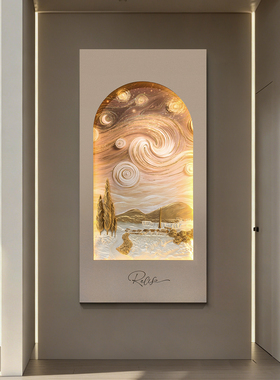 现代简约梵高风星夜浮雕装饰画