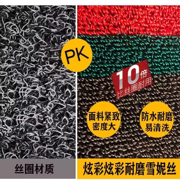 电动车三轮四轮车脚踏垫可自由裁剪雪妮丝脚垫防水耐磨地垫通用垫,淘宝优惠券,粉丝福利购,淘宝优惠卷