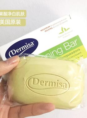 植物嫩白赠洁面棉改善黯沉