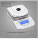 Shanghai Youke Moisture Determination Halogen