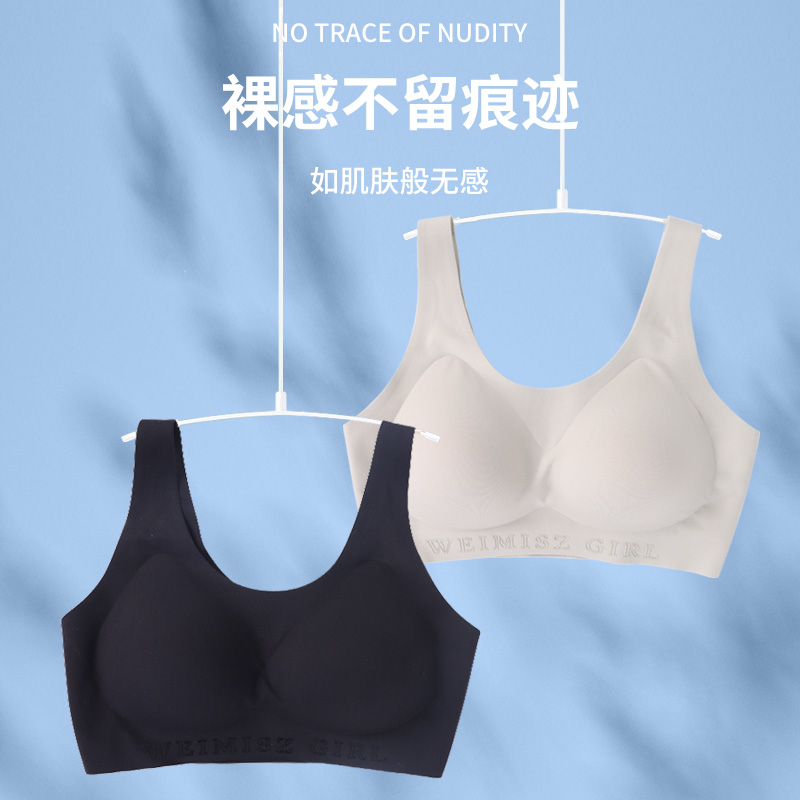 2件装维幂身姿628乳胶抗菌美背文胸运动背心式聚拢女士内衣无钢圈 - 图0