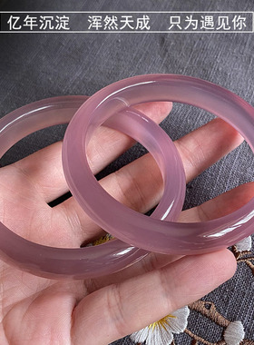 天然冰种玉髓手镯女款玉石水晶细款少女玉镯粉紫色旺夫玛瑙手镯子