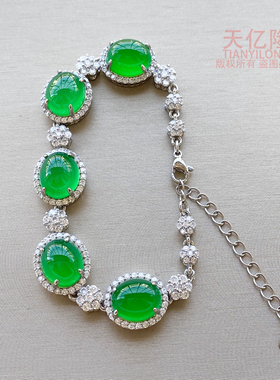 天然冰种玉髓手链女款翡翠色新中式手串镶嵌银色宝石绿玛瑙手链子
