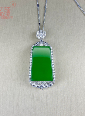 冰绿玉髓平安无事牌吊坠玛瑙项链