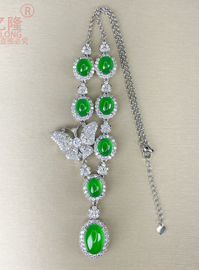 绿玉髓项链子套装玉髓链子吊坠子