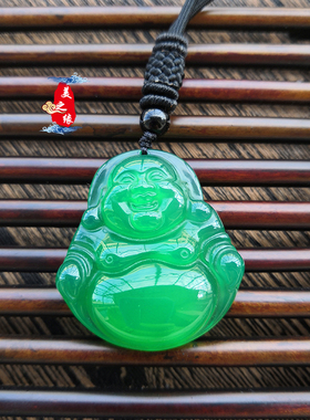 天然正品冰种玉髓佛公绿色链子