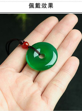 平安扣吊坠送礼白冰玉招财开运