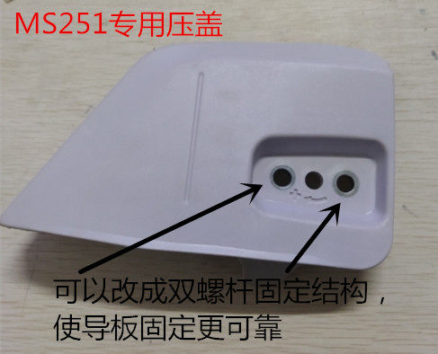 斯蒂尔油锯MS251/250化油器把手刹车配件缸体 链轮被动盘边盖拉盘 - 图1