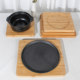Thickened wooden casserole iron pot iron tray casserole heat insulation pad