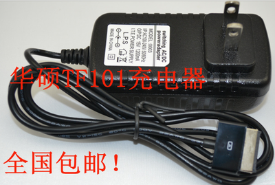 华硕TF101 TF201 TF300 TF700T SL101 USB3.0数据线 平板电脑充电 - 图2