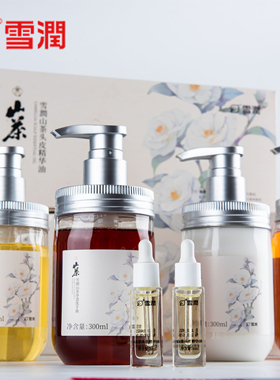 雪润雪潤山茶香氛身体乳