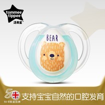 (British Brands) Tommeetippee Soup Meteor Baby Soothing Pacifier Sleeping Type 0-6 Months Soft