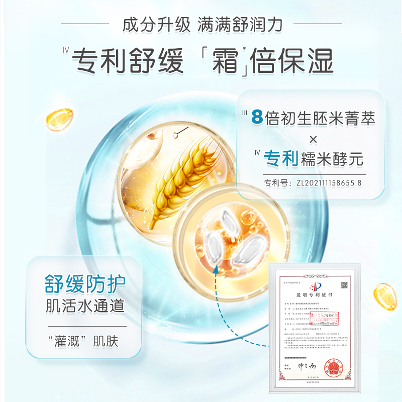 <span style = 'padding: 0 5px;background: %23000000'><font color='%23000000'>拍2赠40g！启初多效倍润面霜80g*2</font></span>3