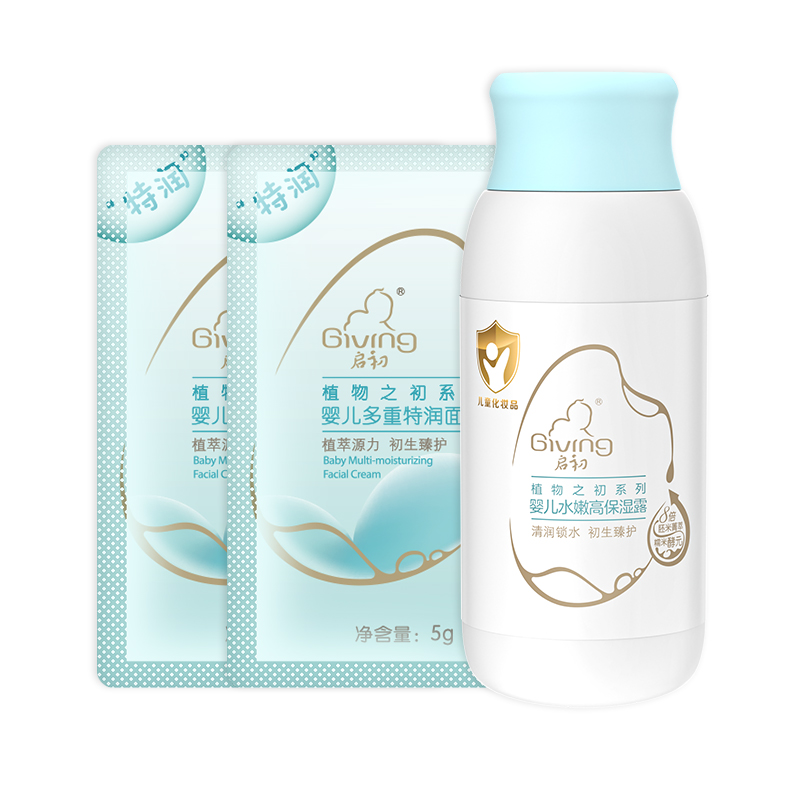 【天猫U先】启初婴儿多重特润面霜5g×2+婴儿水嫩高保湿露60ml-图0