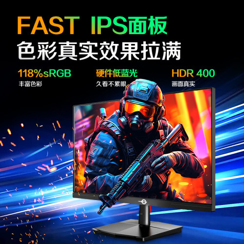 泰坦军团24英寸260Hz显示器P2510H PLUS电脑27外接笔记本240屏2K-图3