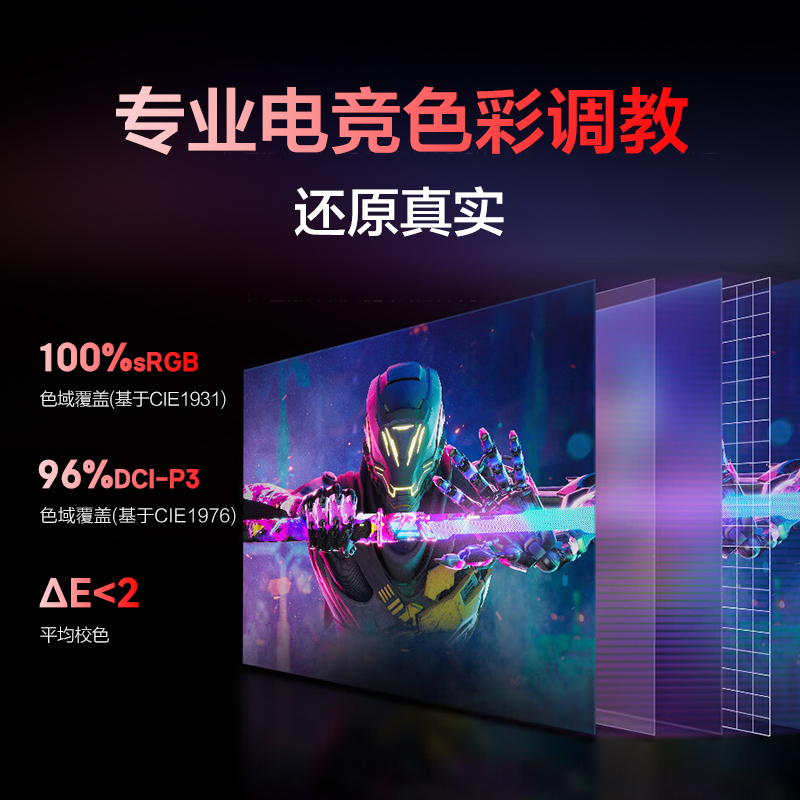 AOC显示器24英寸1K260Hz电竞高刷1080P台式电脑2K240Hz屏幕24G51Z - 图2