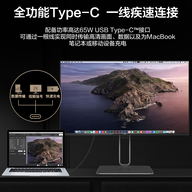 AOC显示器27英寸4K设计2K修图屏幕U27U2DS外接Mac苹果笔记本电脑 - 图1