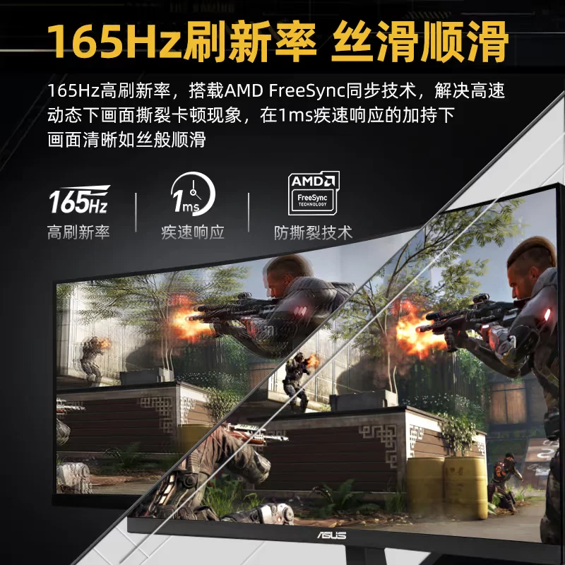 Asus игровой LCD-дисплей ноутбук экран 24 дюйма 165Гц King Kong 1b 144Гц