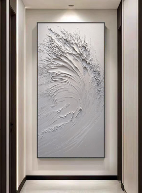 简约白色玄关装饰画肌理感抽象艺术酒店走廊过道挂画别墅轻奢壁画