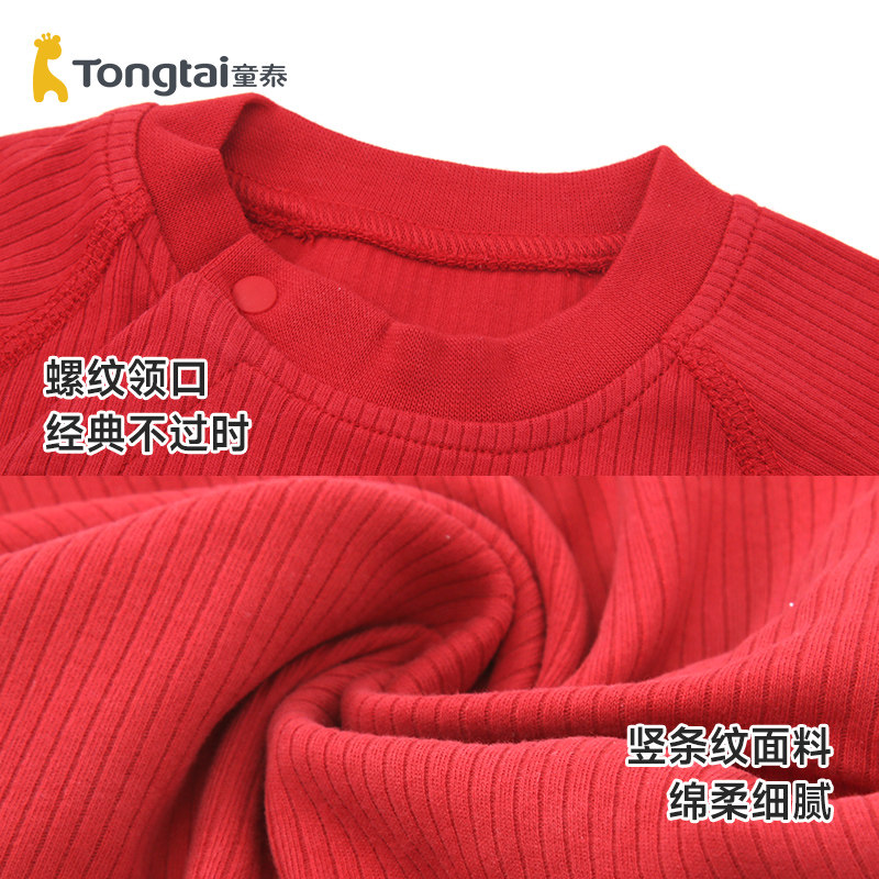 童泰新生儿衣服秋冬款婴儿拜冬年服哈衣长袖新年款宝宝红色连体衣