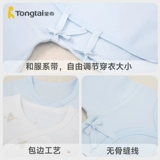 童泰 Демисезонный хлопковый комбинезон для новорожденных для младенца, детский бандаж пупочный