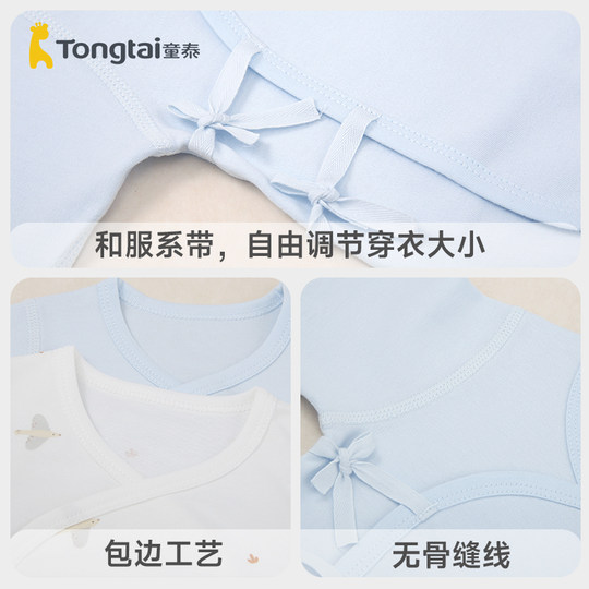 Tongtai baby all seasons pure cotton kimono top full back