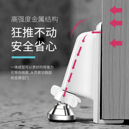 顶门阻门器酒店女生独居安全门阻防盗家用堵门抵门挡门神器推房门 - 图0