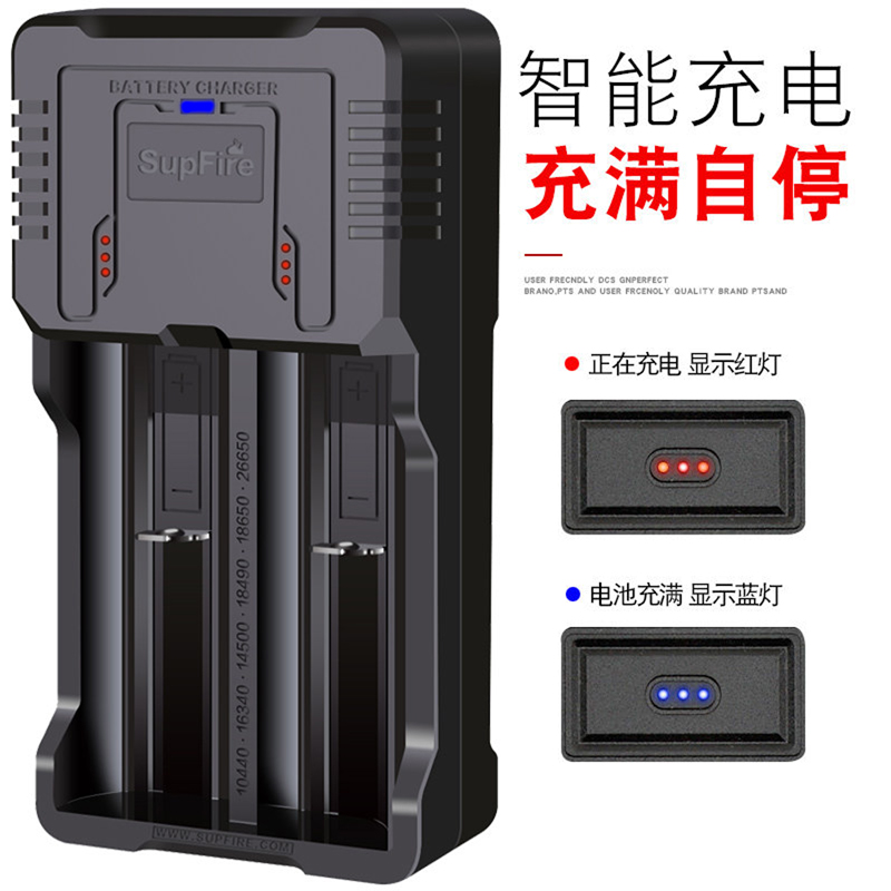 包邮Supfire神火18650 26650强光手电锂电池通用双槽充电器3.7V-图0