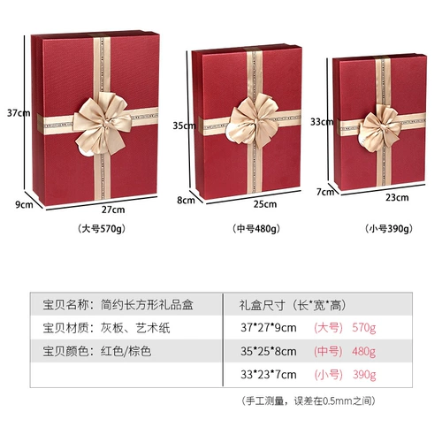 Расширенная подарочная коробка, большая упаковка, китайский стиль, изысканный стиль, подарок на день рождения