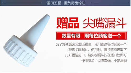 宗申 隆鑫三轮车摩托车变速箱/牙包/倒挡器 三轮车1L齿轮油 - 图3