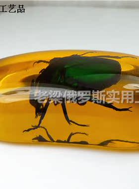 Z1昆虫琥珀车挂汽车挂件弯钩绿宝石高贵靓丽鹅卵石形金黄色